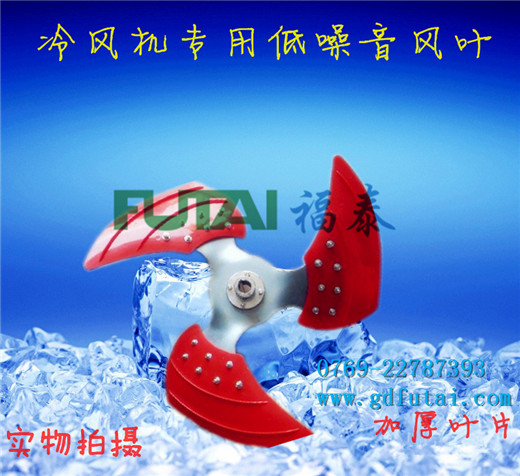 ��̩�h(hu��n)�����{(di��o)��(zhu��n)���L(f��ng)�~